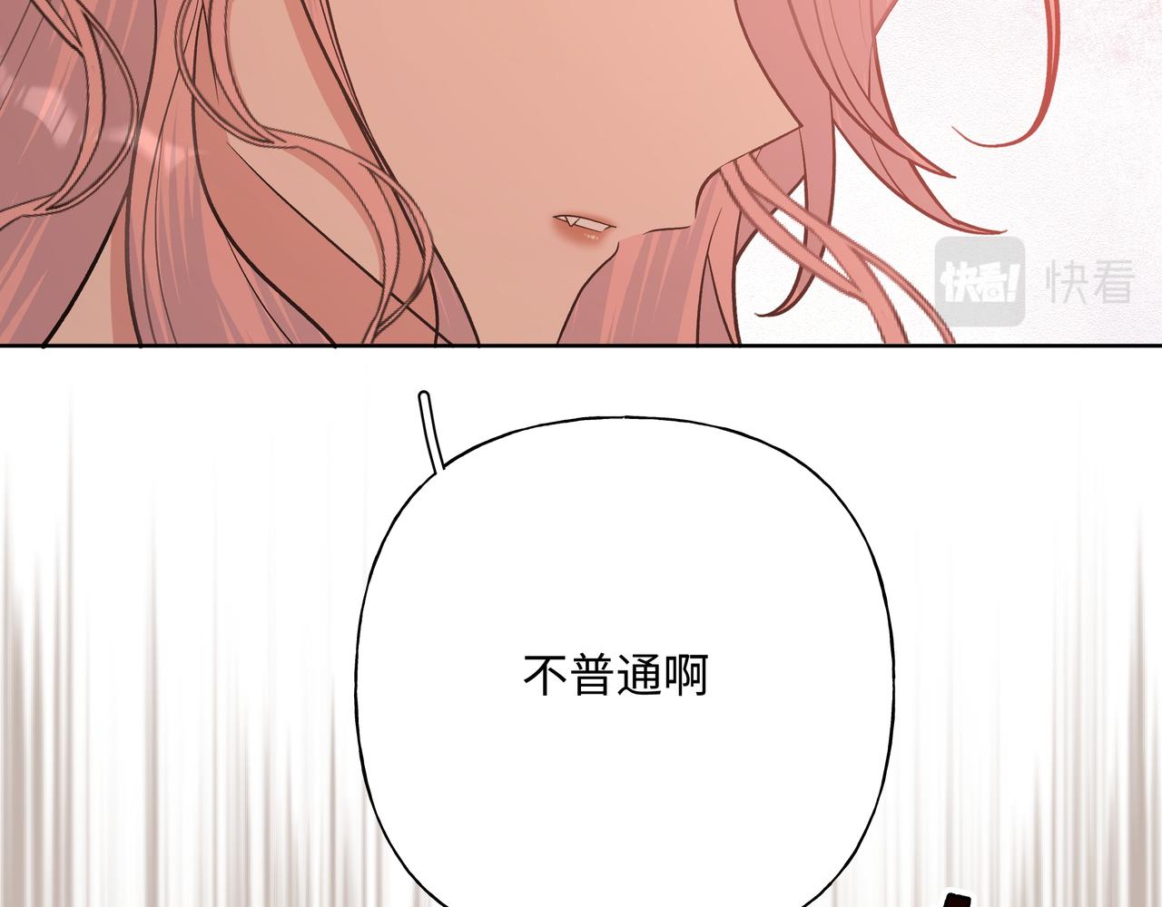 第75话 林佑可不普通啊50