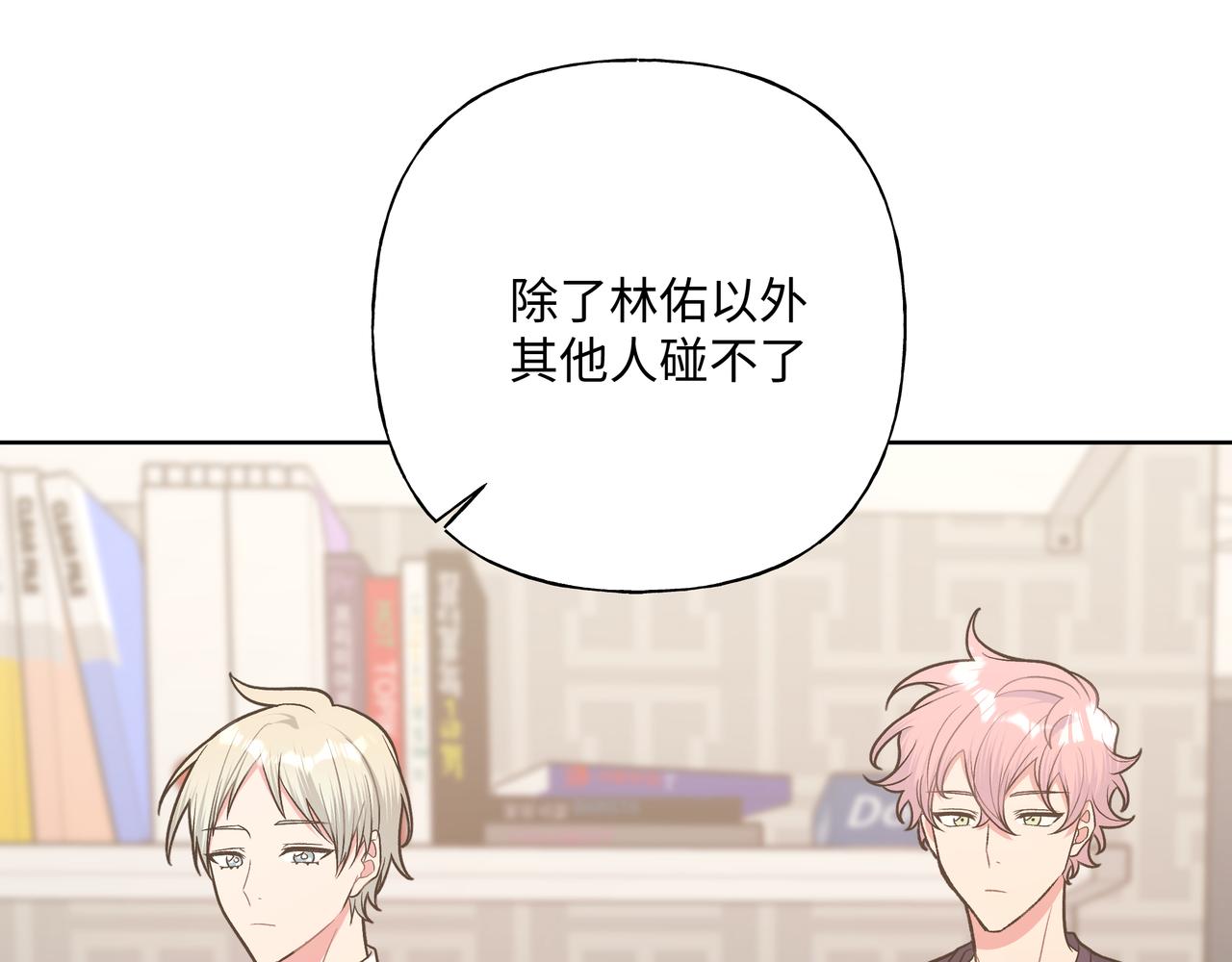 第85话线索22
