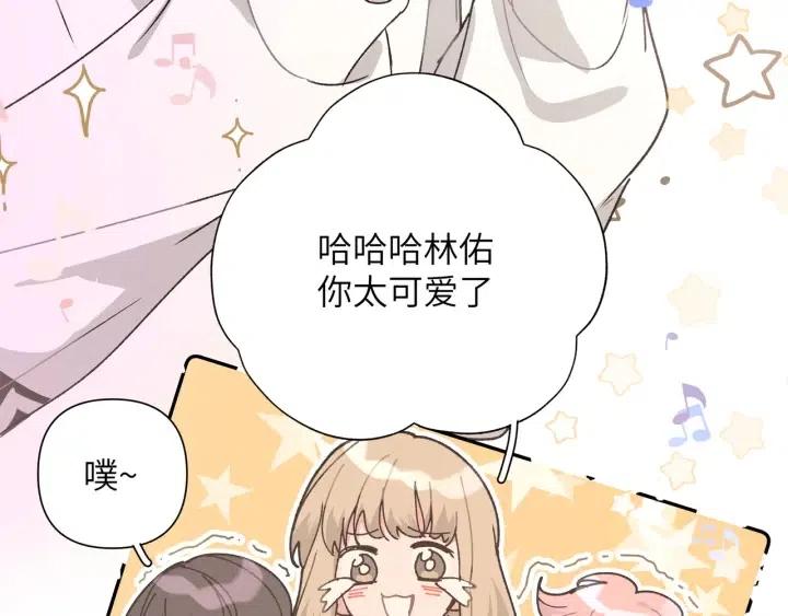 第17话 终于睡着了19