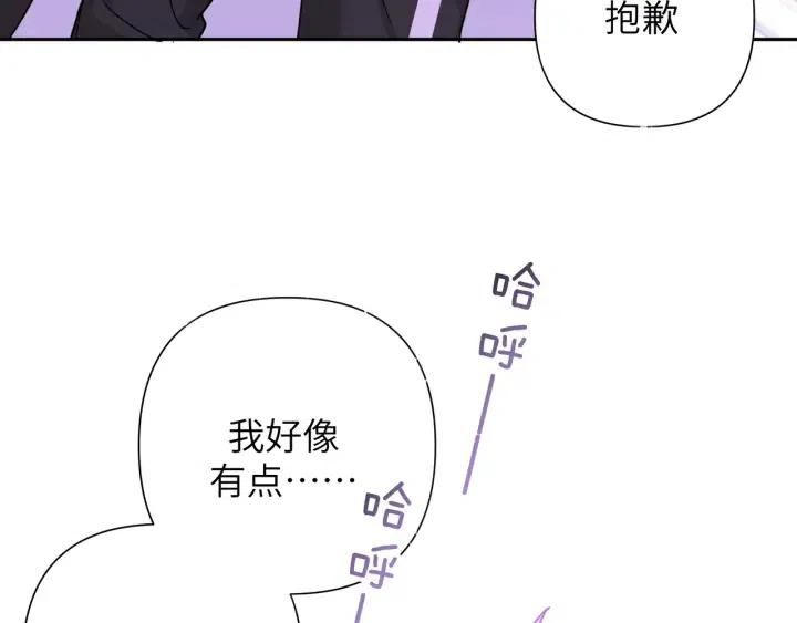 第11话 好吃……吗36