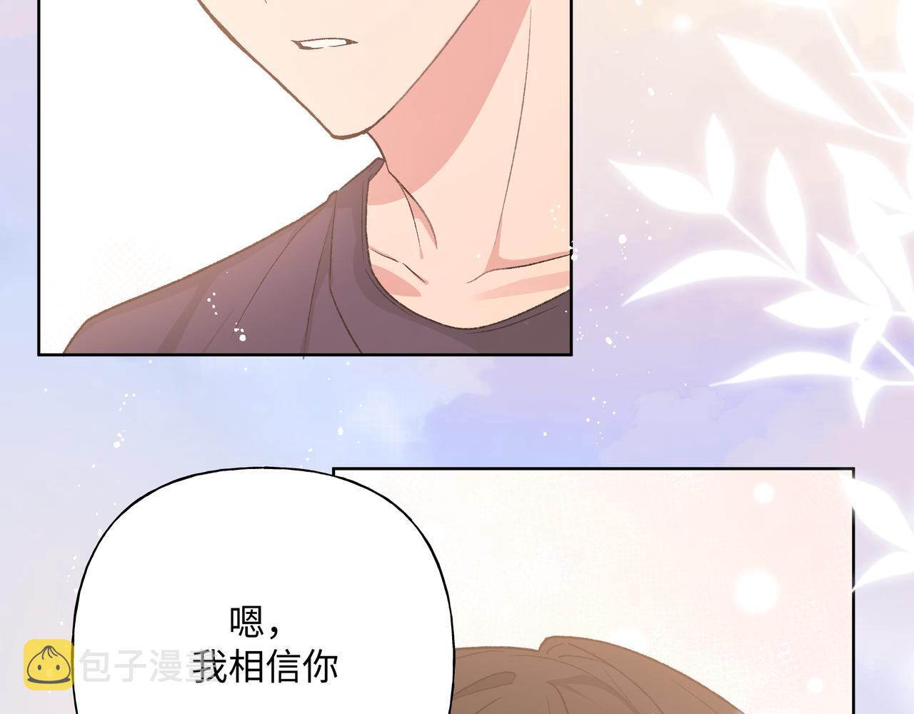 第82话负责90