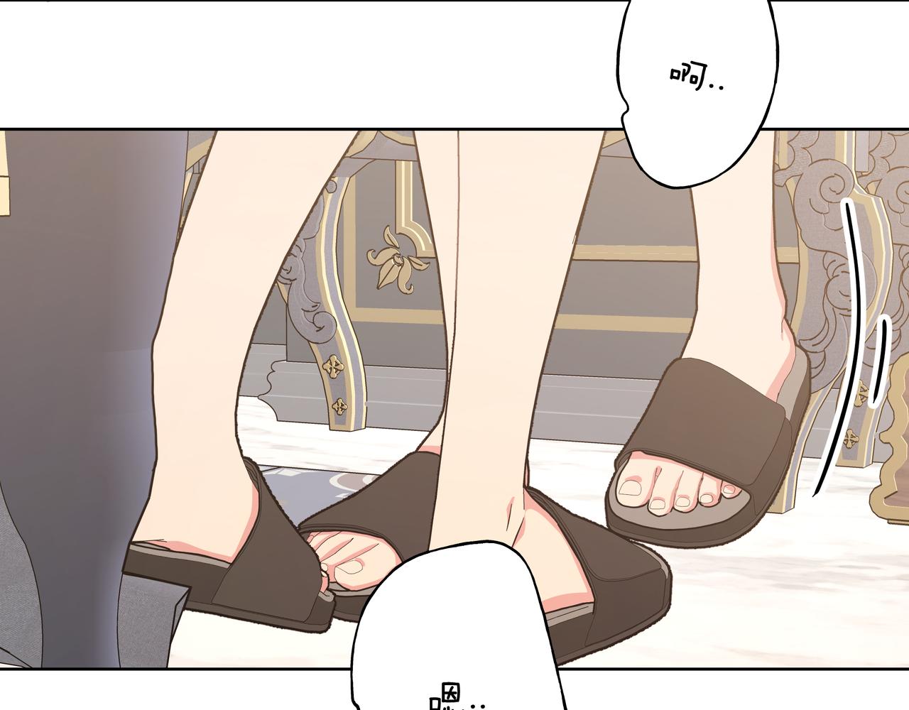 第74话 安慰我22