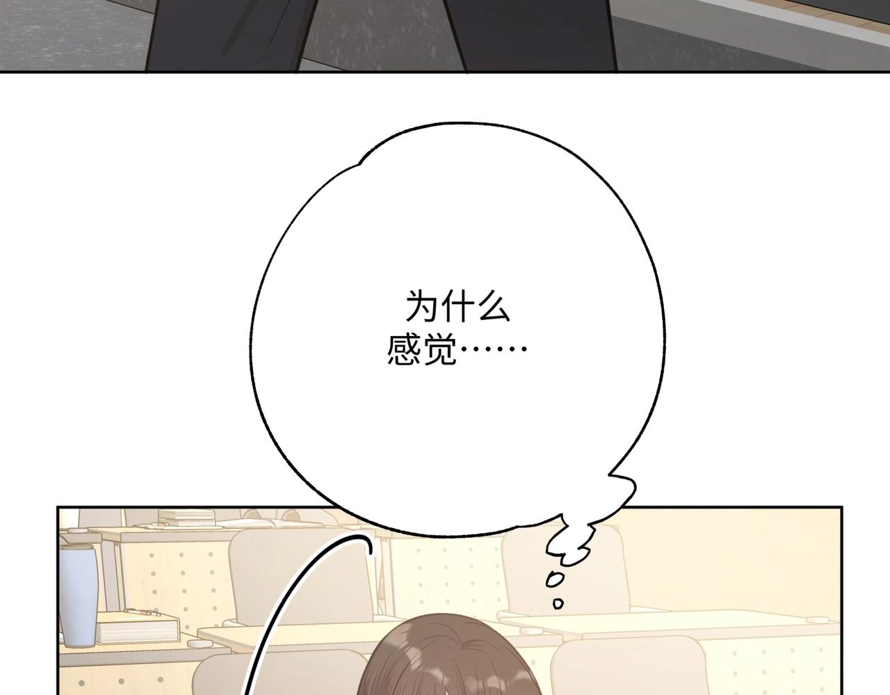 第70话 不想被人打扰8