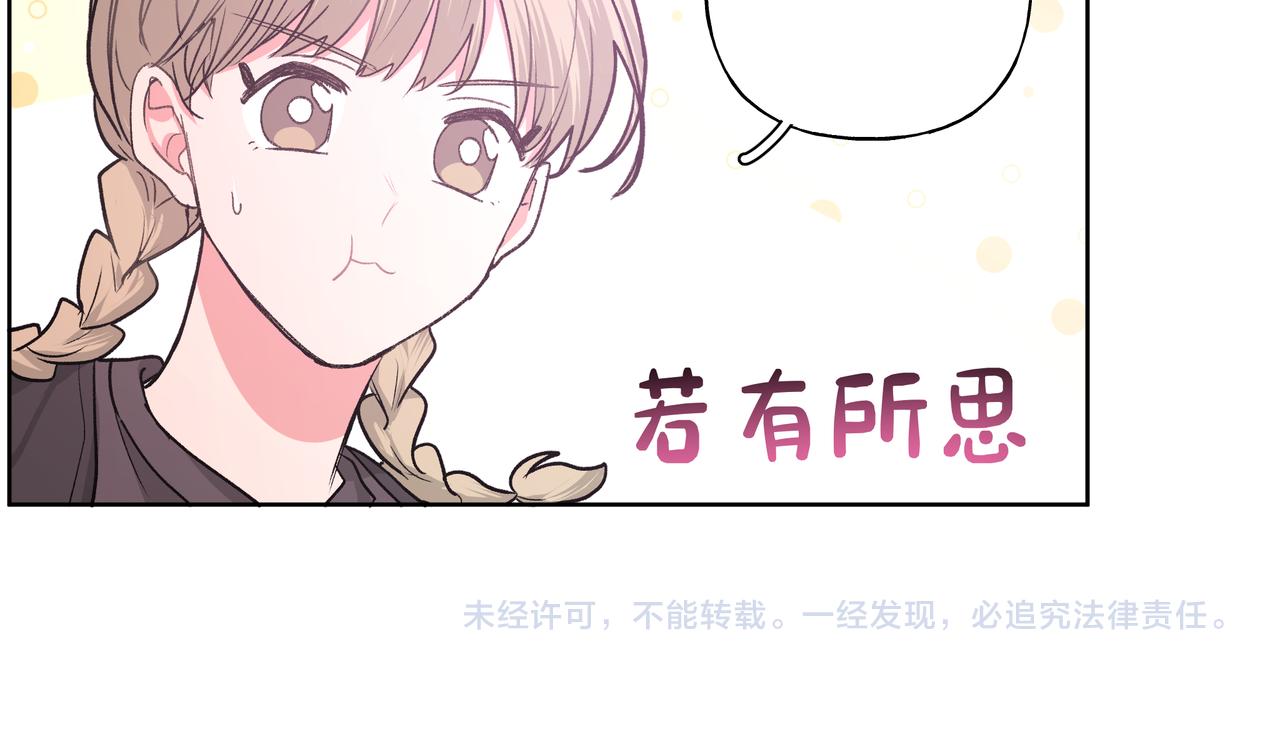 第50话 这么可爱97