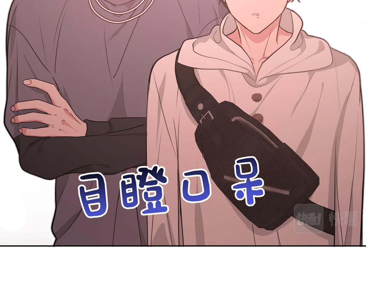 第71话 请您手下留情57