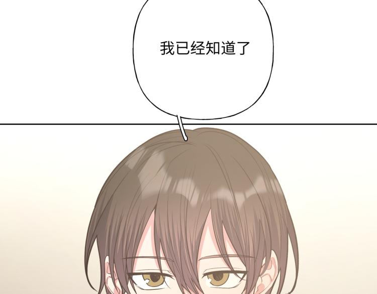第39话 很疼吗？35
