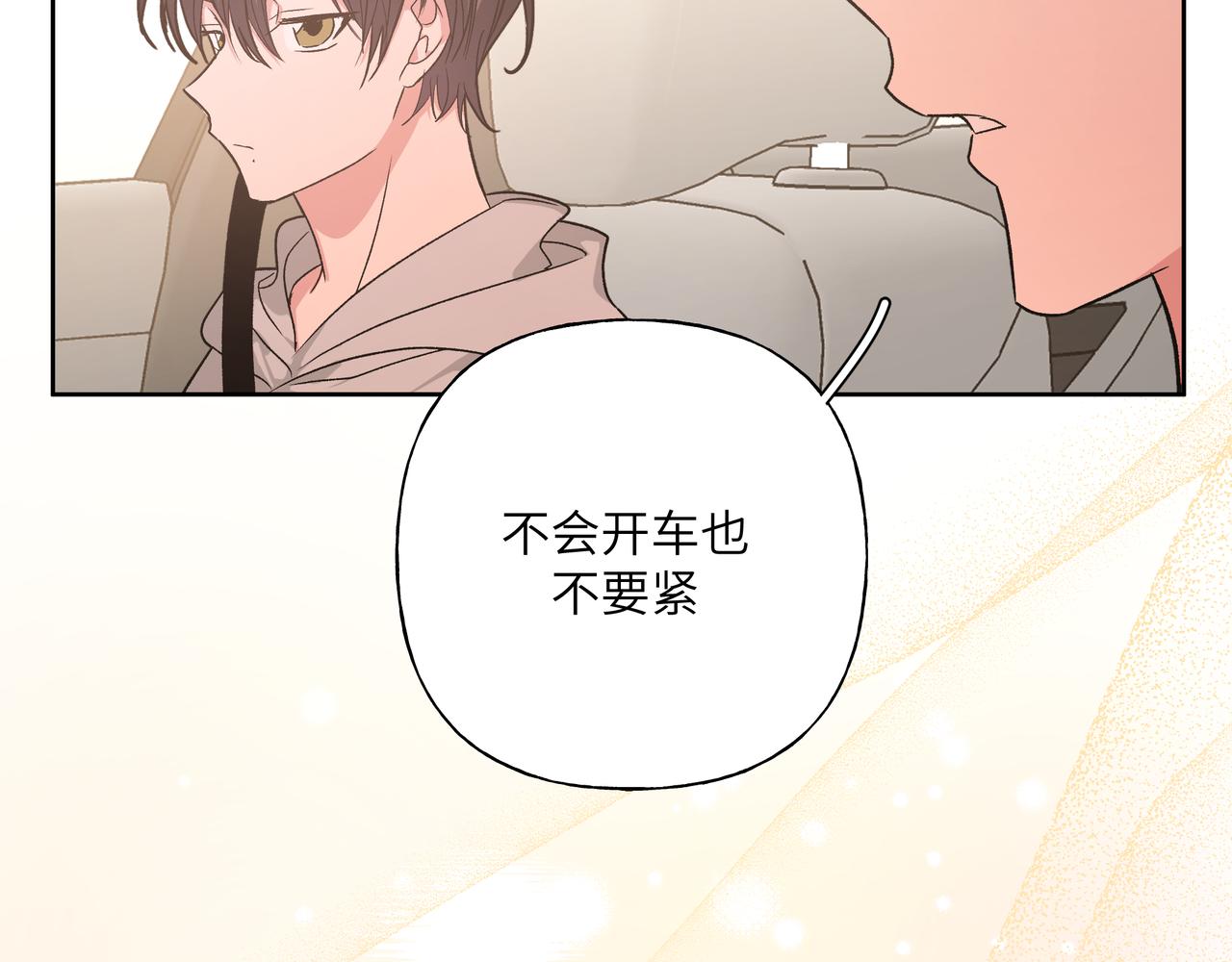 第46话 你想去哪，我带你去40