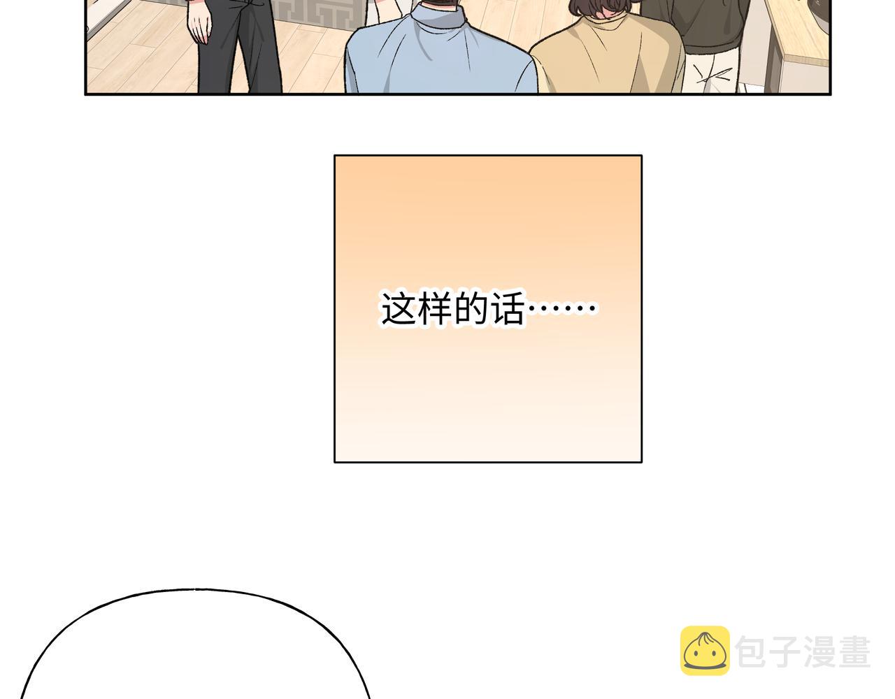 第85话线索52