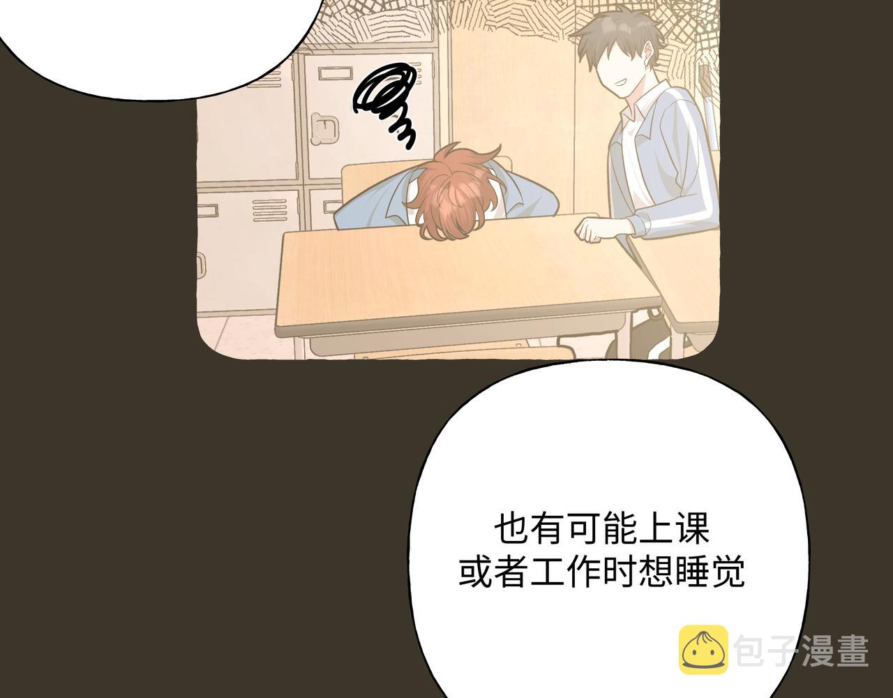 第58话 我也没想到35
