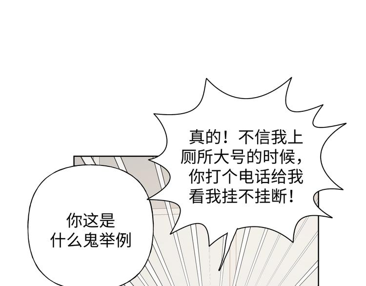 第24话 挂断110