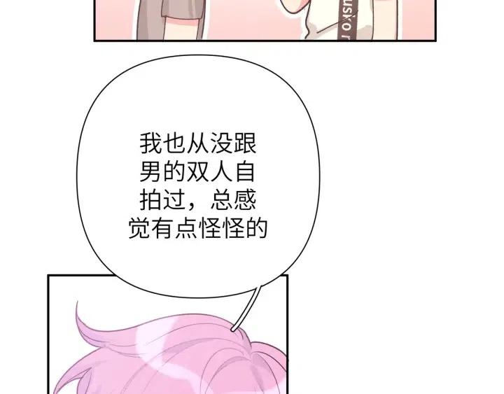 第11话 好吃……吗56