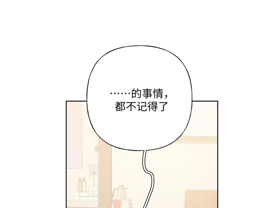 第55话 然后？46