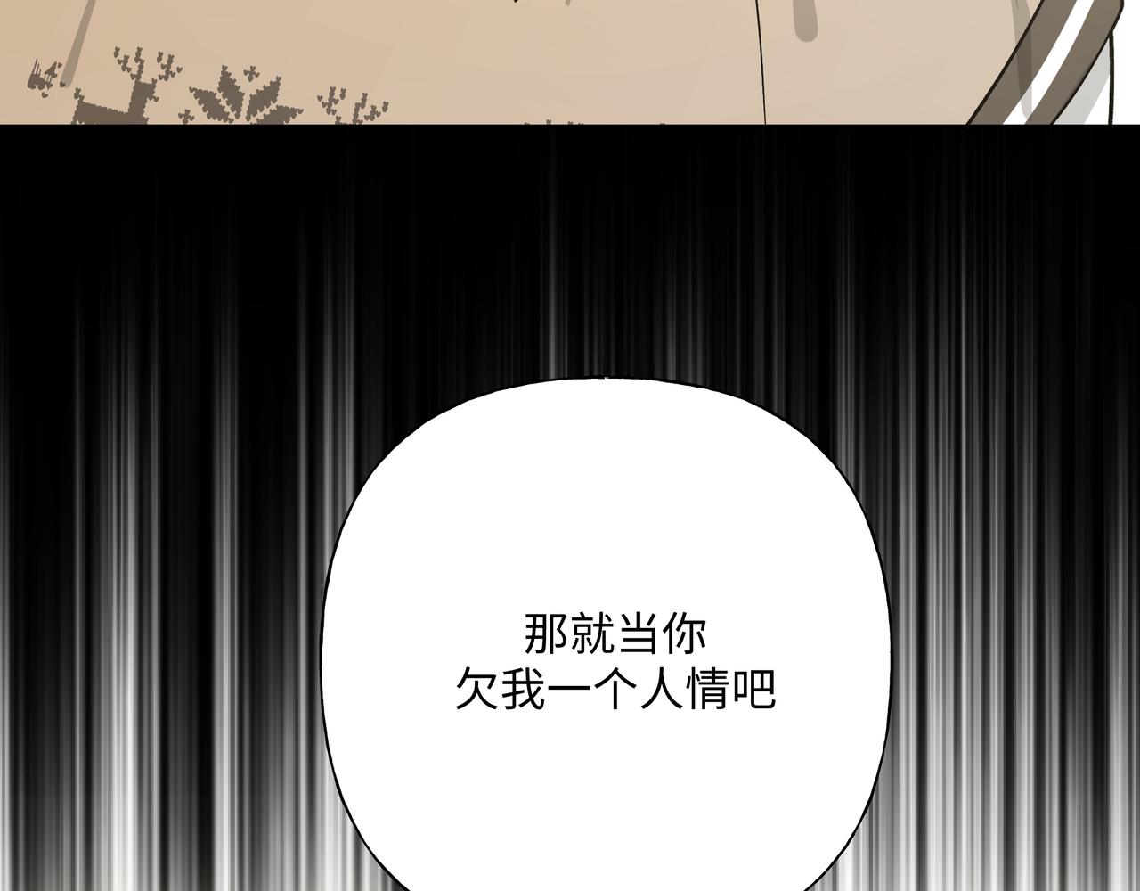 第86话 旅游48