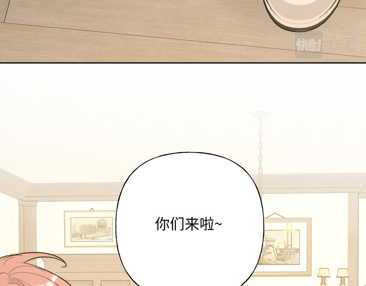 第88话 无所不知21