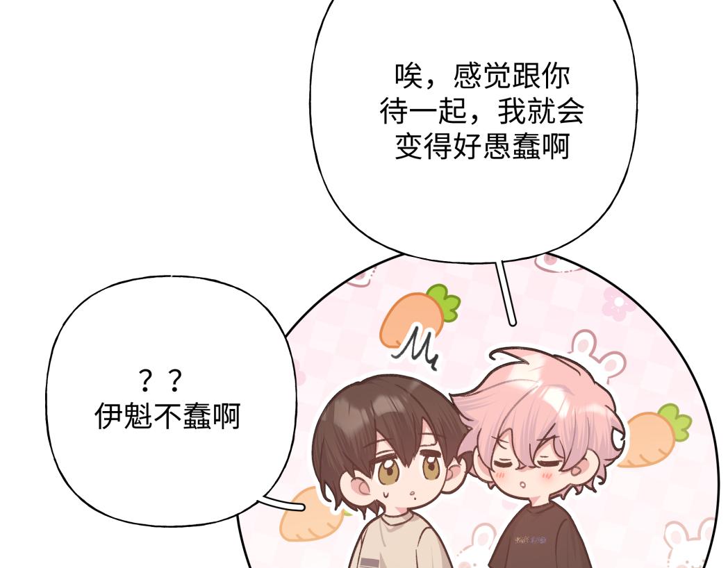 第89话 绝对不会115