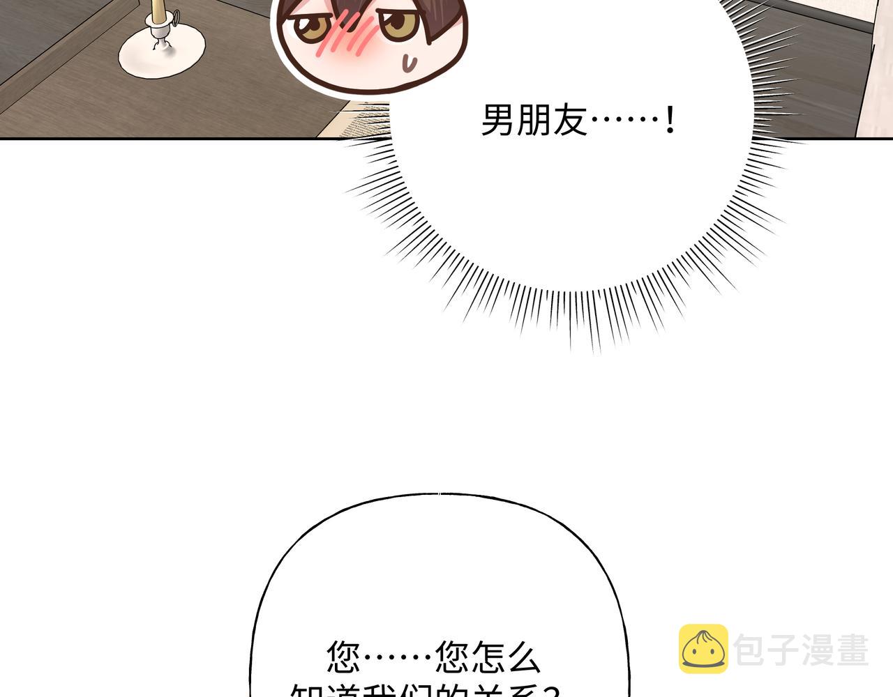第88话 无所不知108