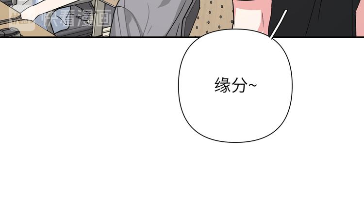 第8话 用力过猛20