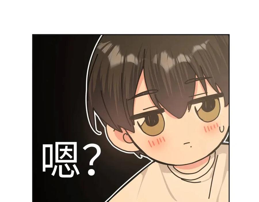 第55话 然后？48