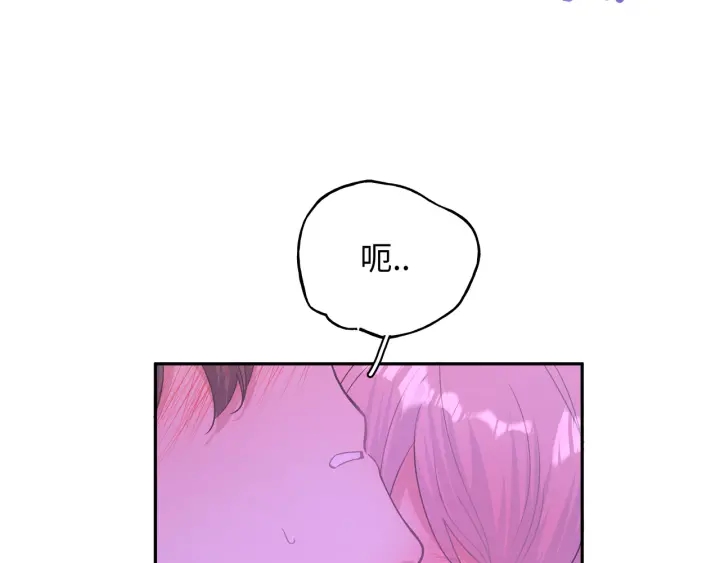 第21话 伊魁不太对劲100