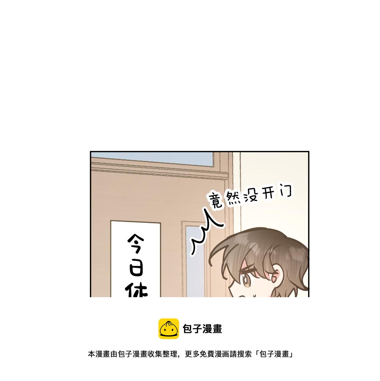 第67话 游乐园~！64