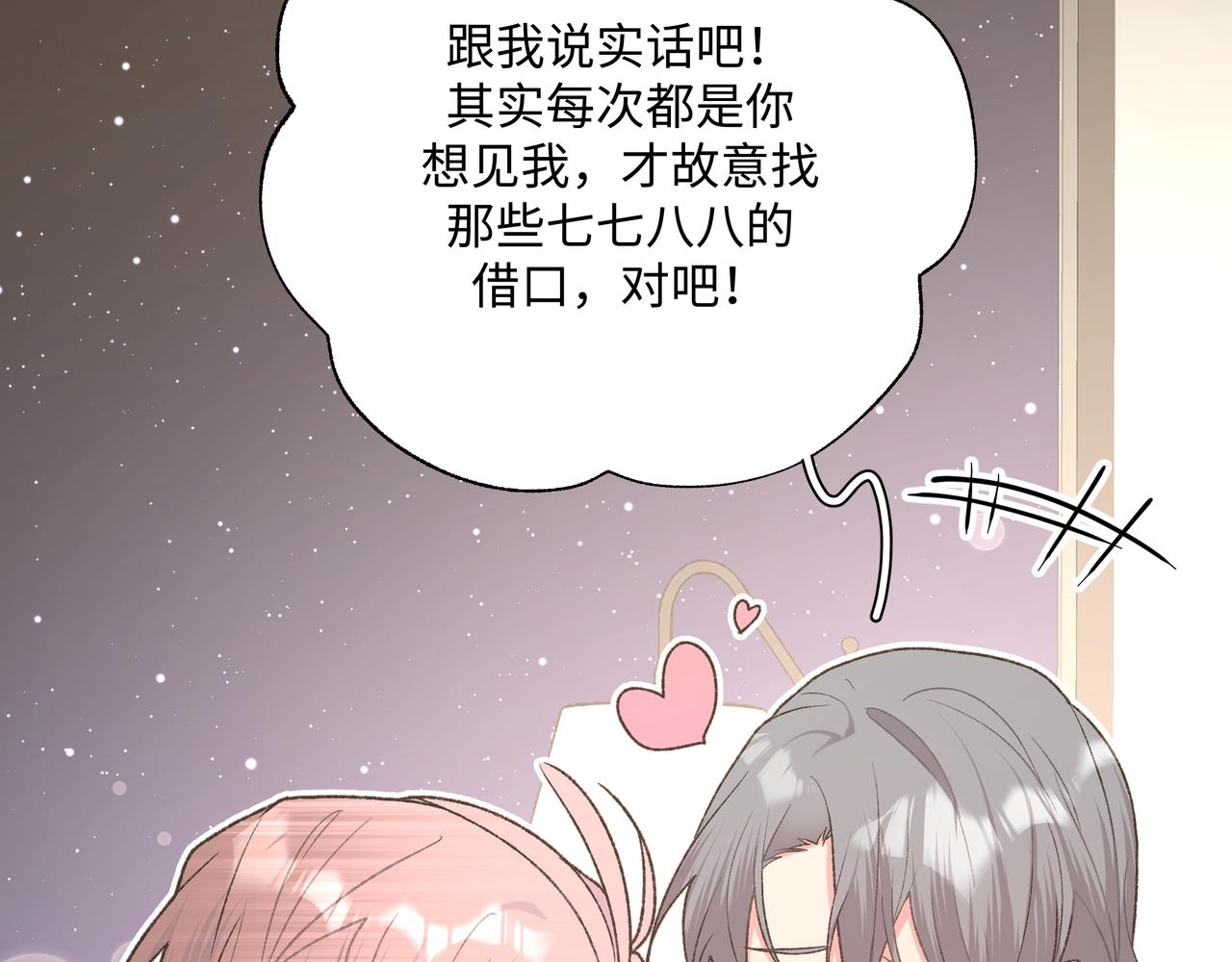 第85话线索65