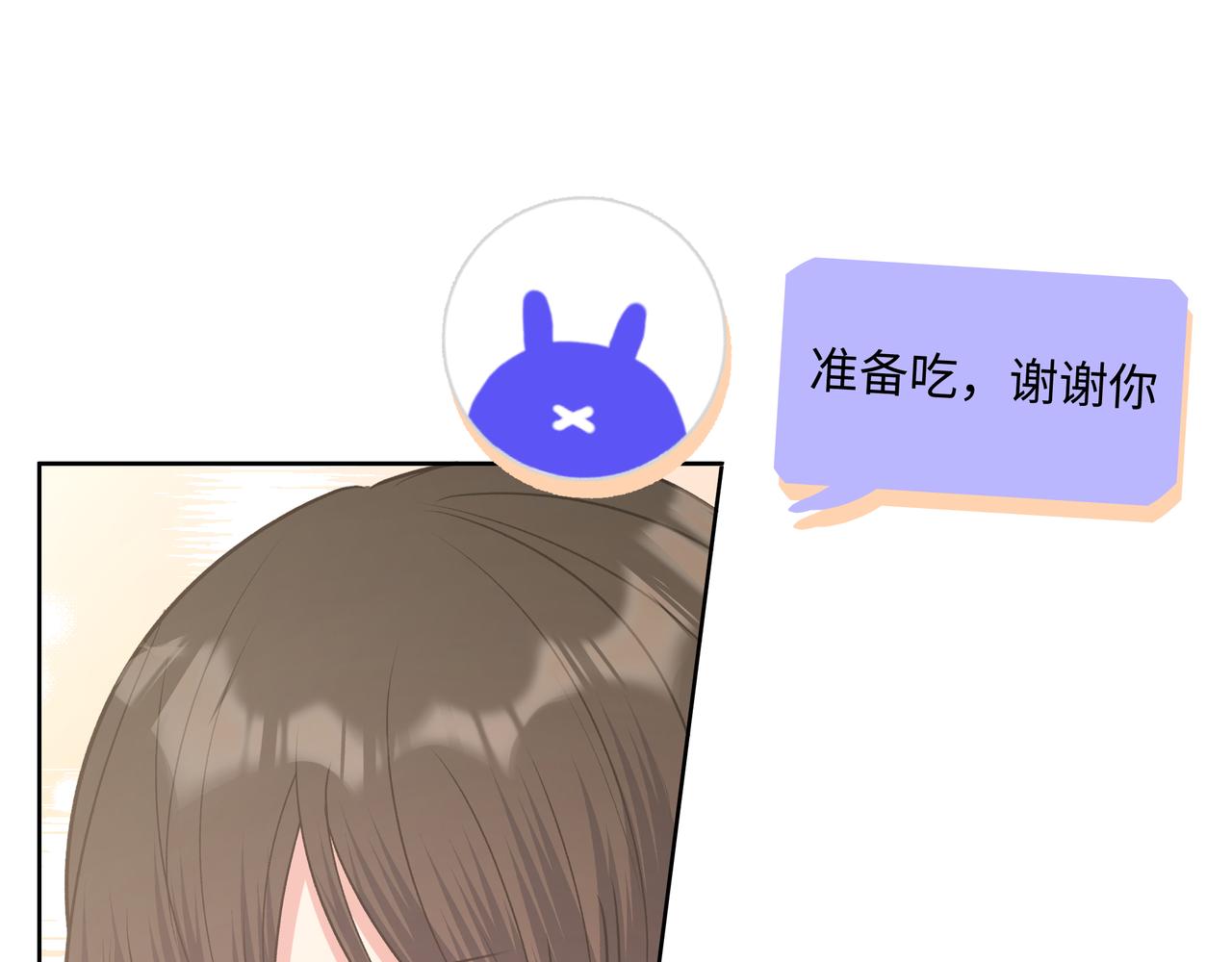 第45话 你们怎么和好的？53