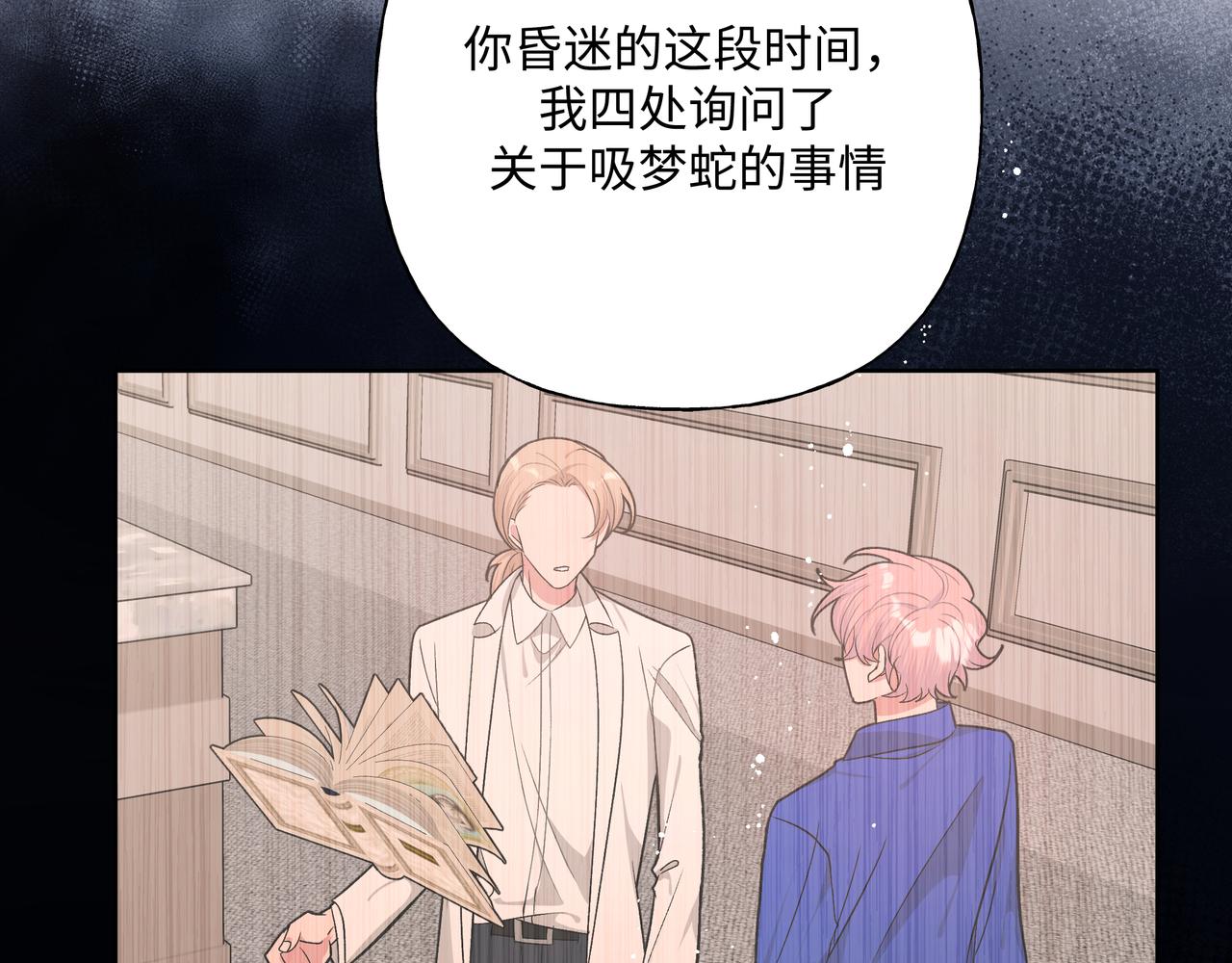 第82话负责84