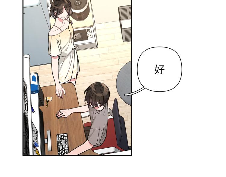 第8话 用力过猛67
