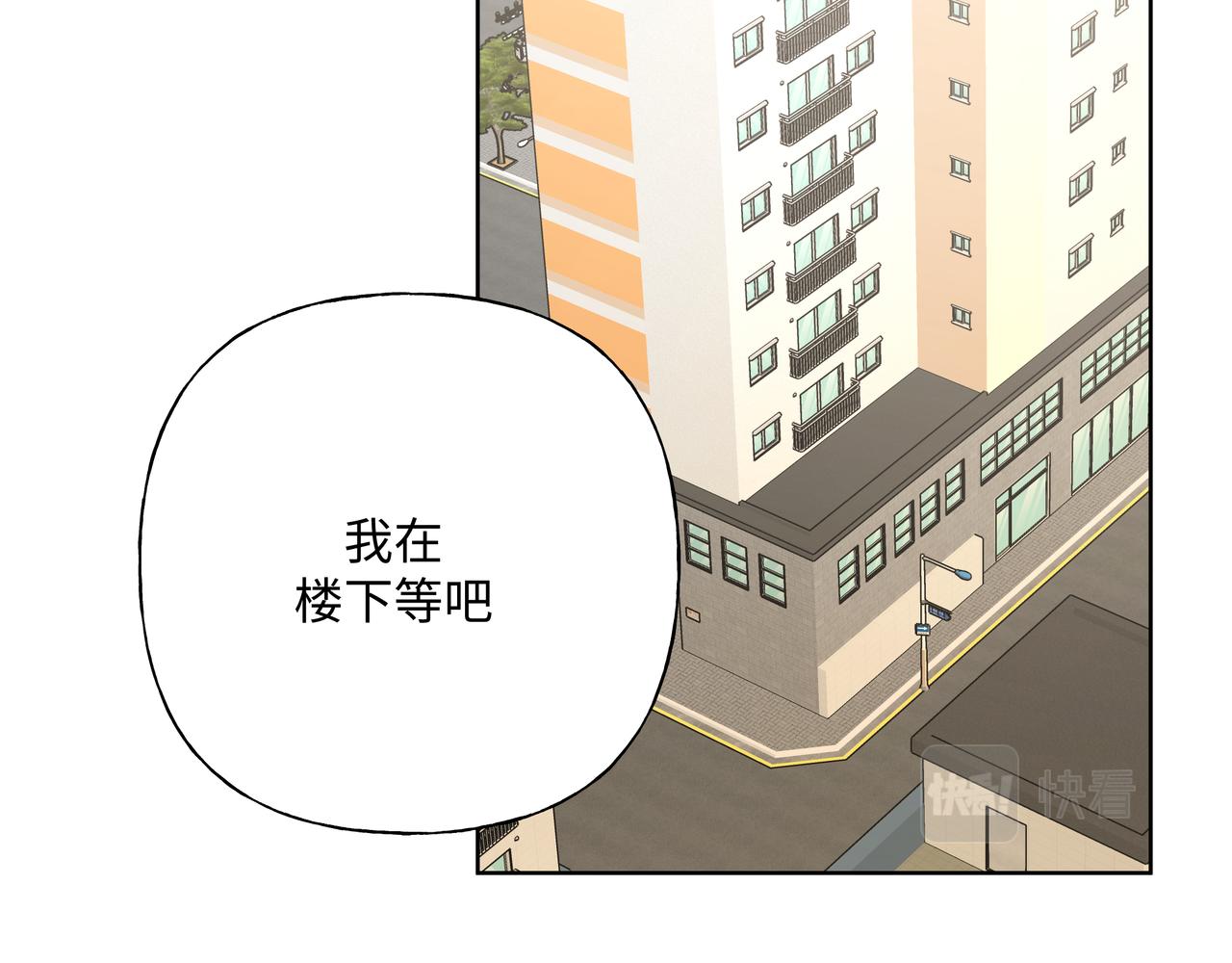 第80话邂逅69