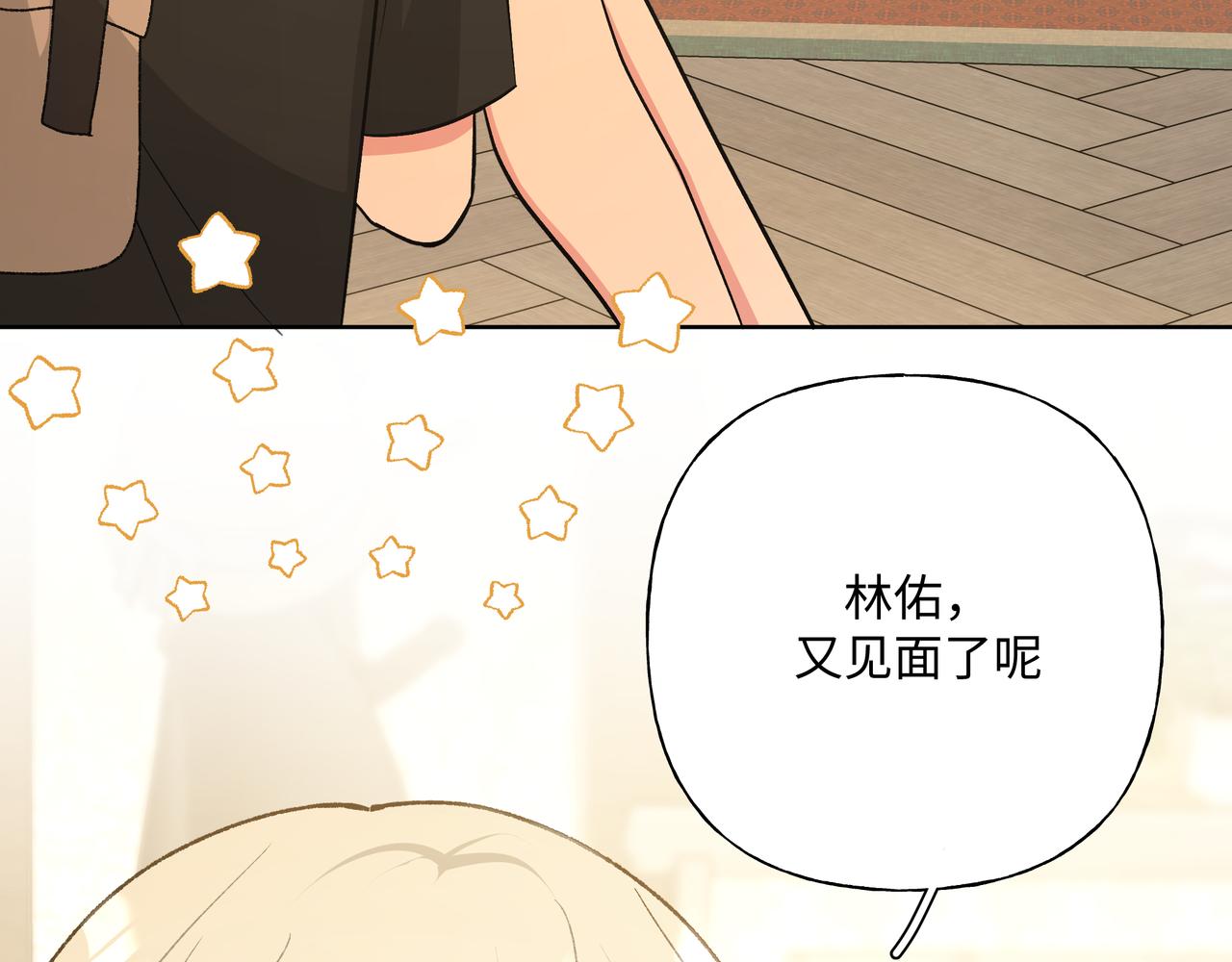 第88话 无所不知23