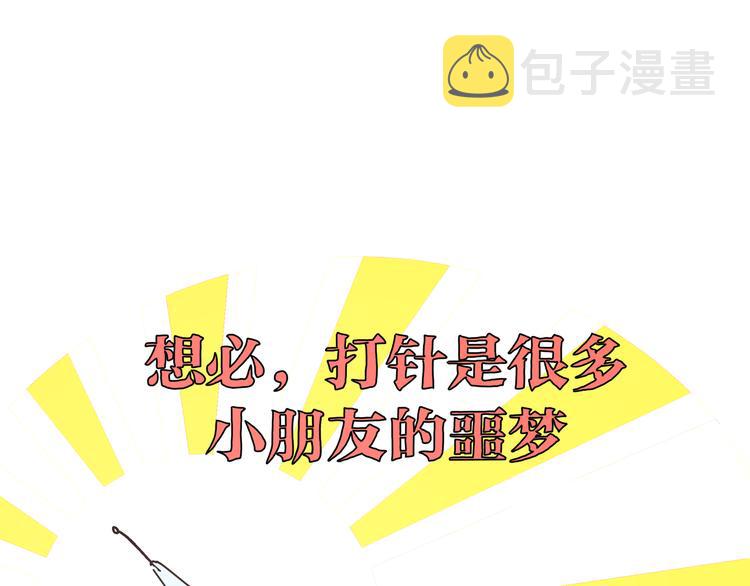 小剧场 噩梦0
