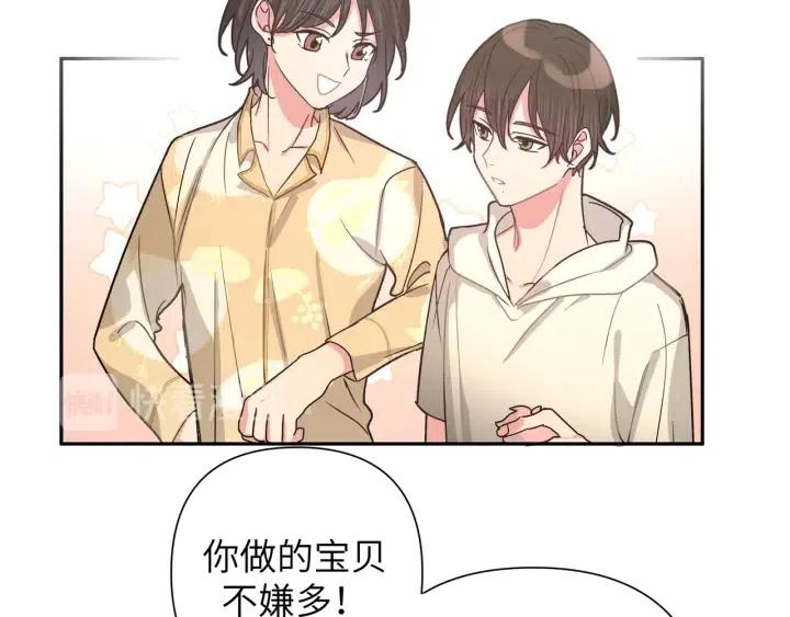 第12话 我想送给伊魁96