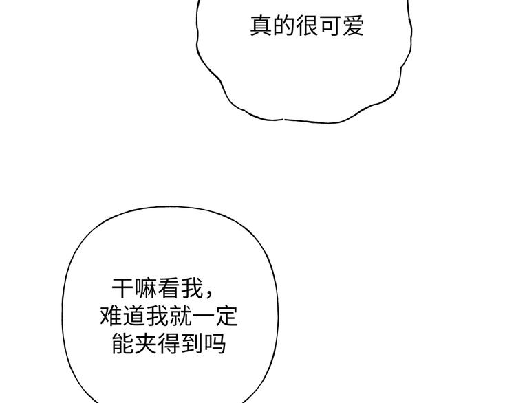 第26话 不要不理我45