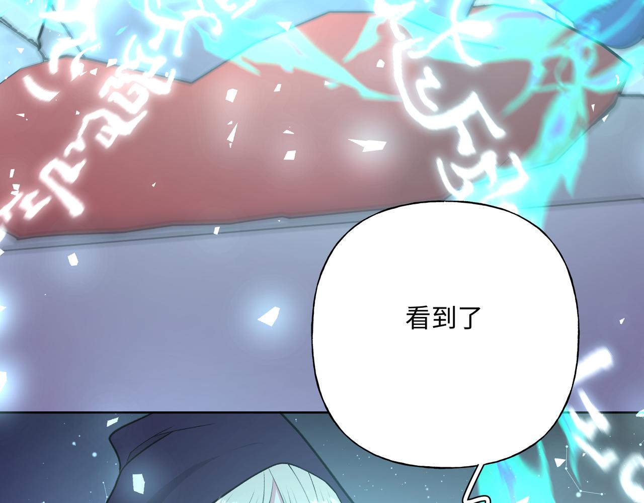 第60话 我不可能离开他42