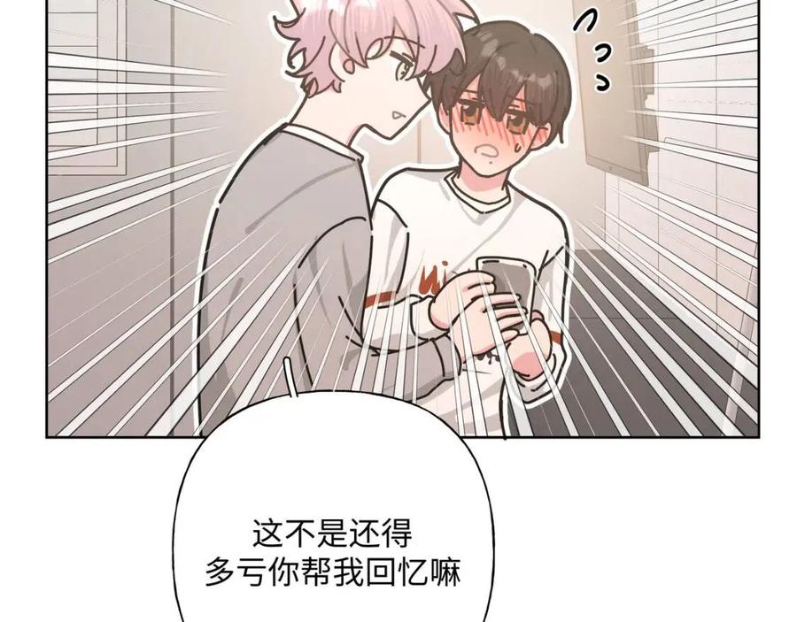 第55话 然后？74