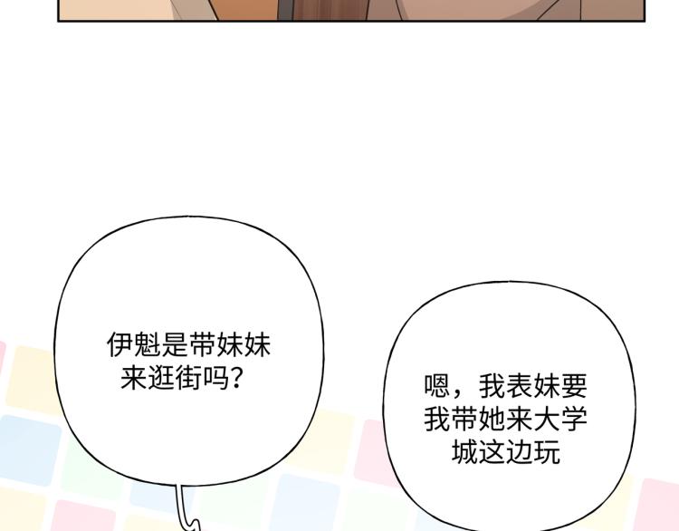 第36话 带小孩40