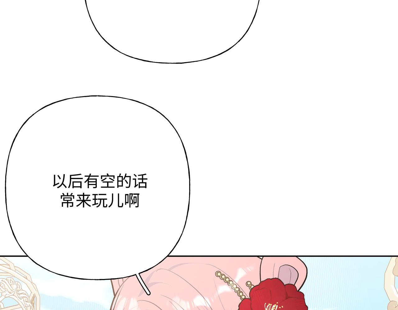 第75话 林佑可不普通啊83