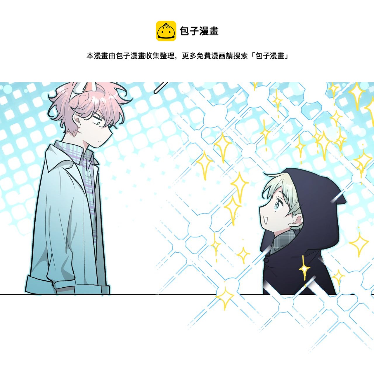 第67话 游乐园~！80
