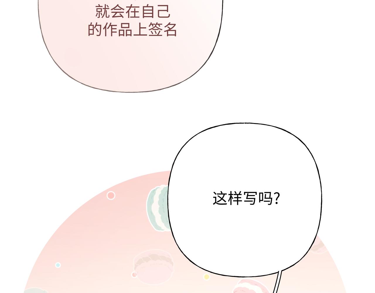 第81话对不起56