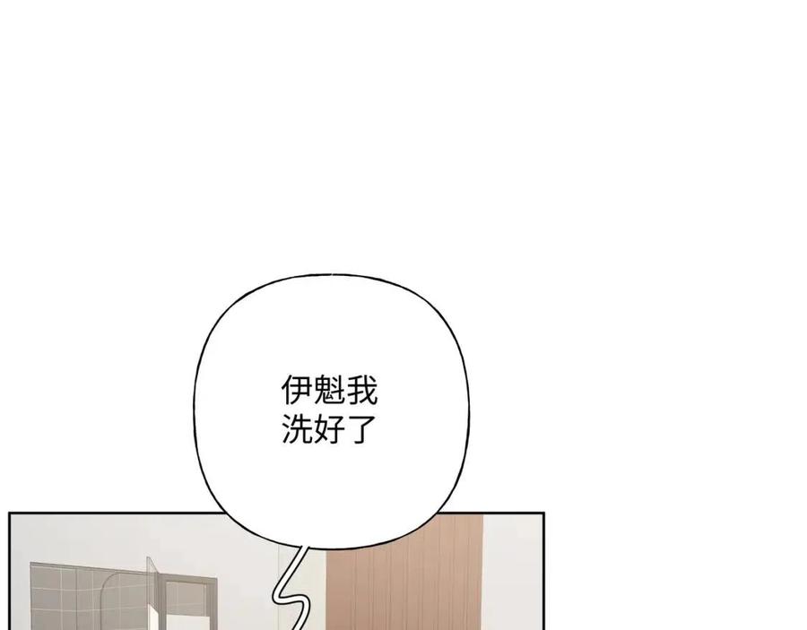 第55话 然后？30