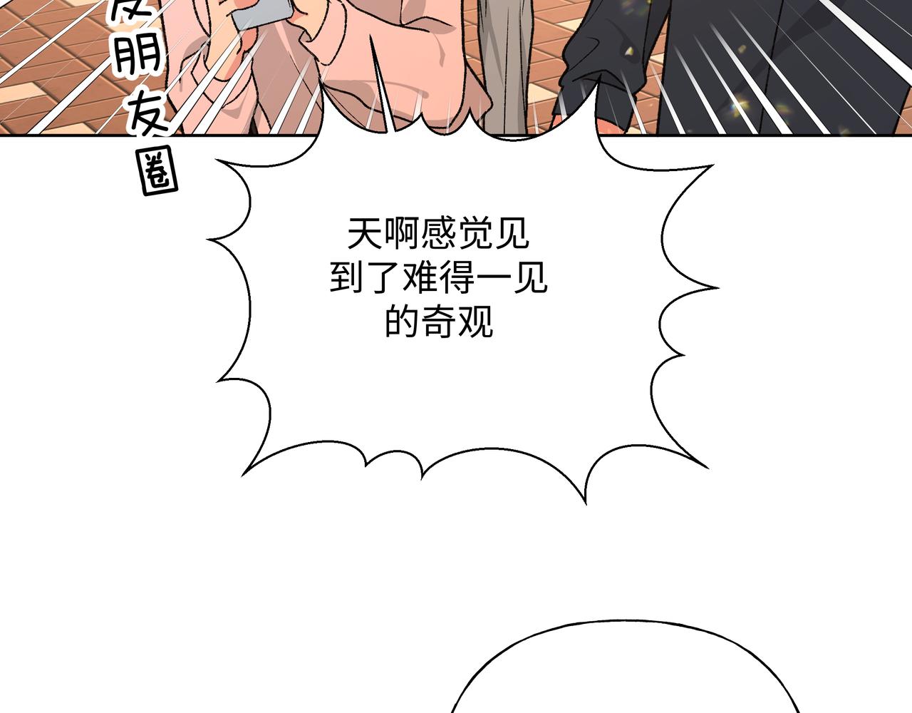 第95话 被发现了31