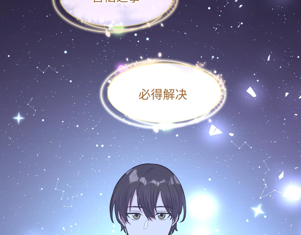 第60话 我不可能离开他46