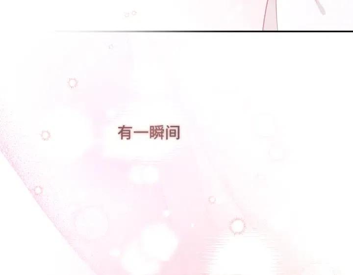 第17话 终于睡着了74