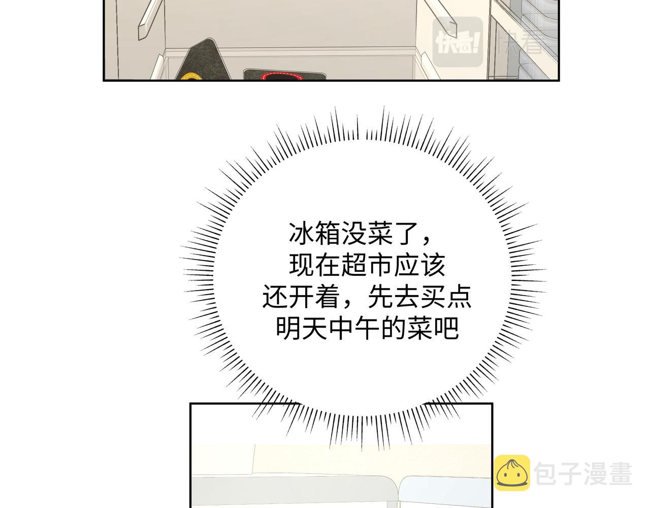第52话 林佑~~~61