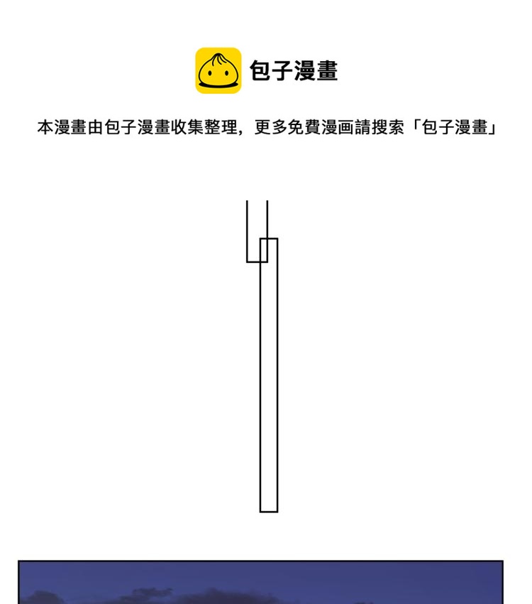 第44话 我来送他回去就好82