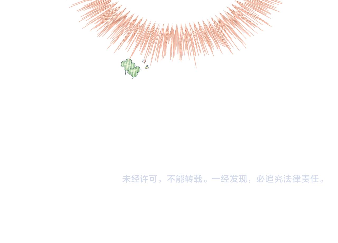 第54话 我怎么会在这里88