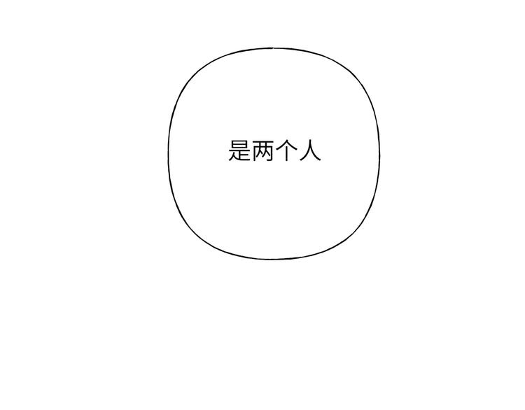 第23话 调查76