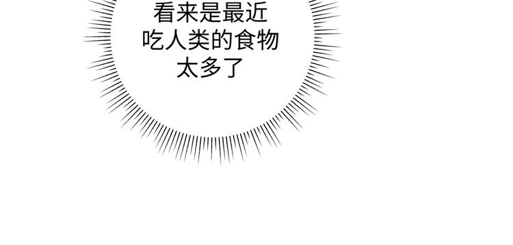 第27话 就这么担心我啊97
