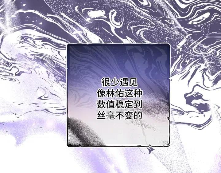 第18话 香味15