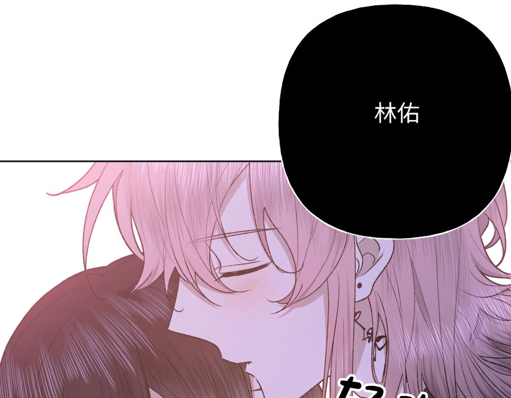 番外篇 咒妖（中中）41